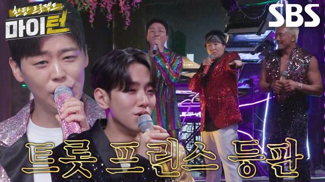 마이턴