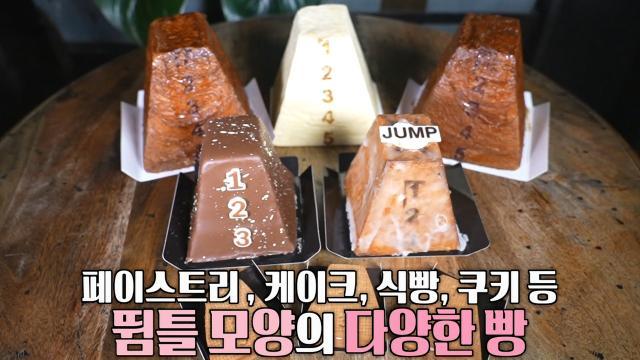 생방송 투데이