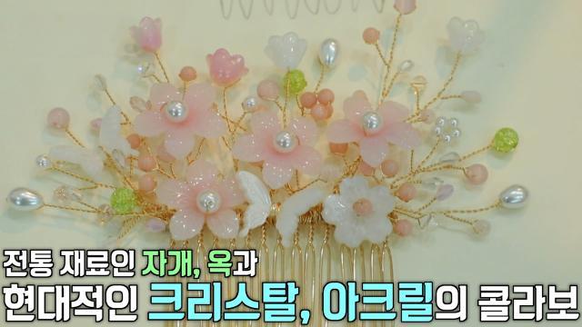 생방송 투데이