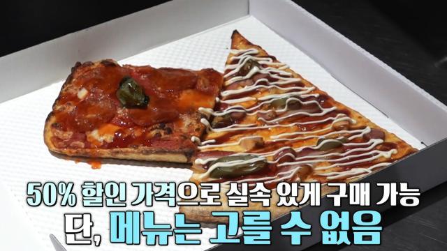 생방송 투데이