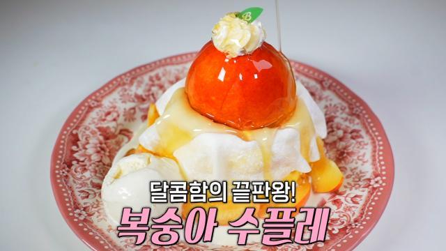 생방송 투데이
