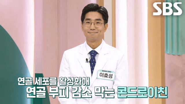 좋은아침