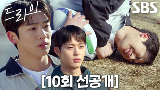 트라이:우리는 기적이 된다
