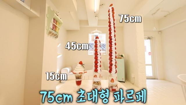 생방송 투데이