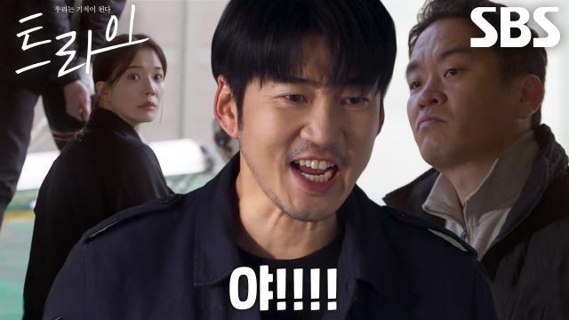 트라이:우리는 기적이 된다