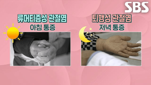 좋은아침