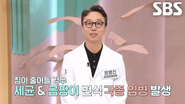 좋은아침