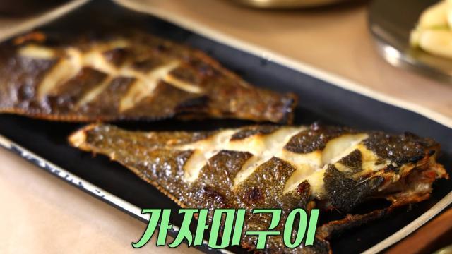 생방송 투데이