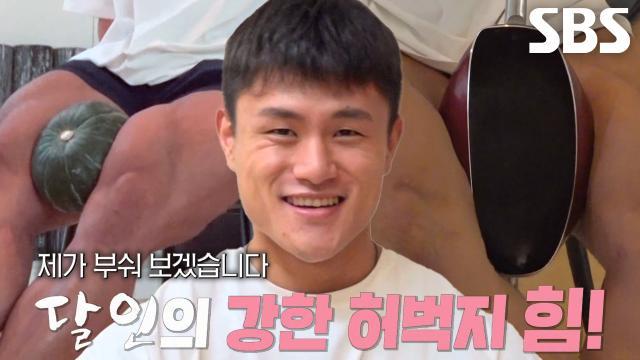 생활의 달인