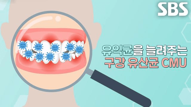 좋은아침