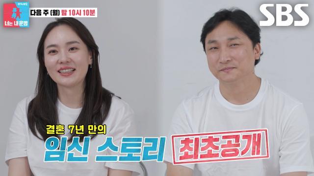 동상이몽2_너는 내 운명