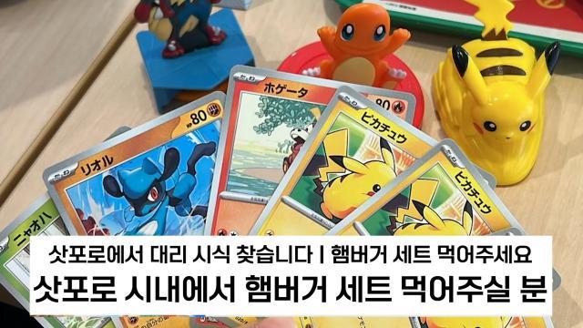 생방송 투데이