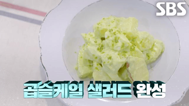 좋은아침