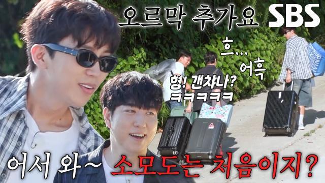 섬총각 영웅
