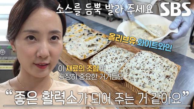 생활의 달인