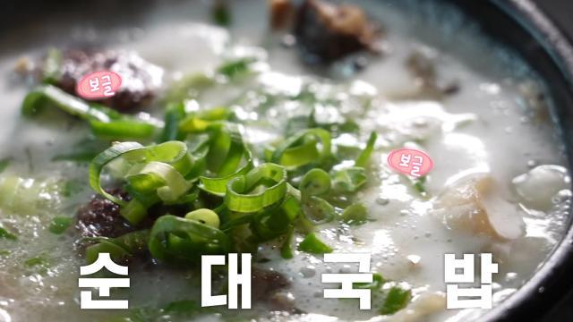 생방송 투데이
