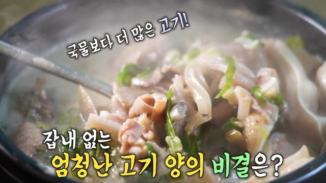 생방송 투데이