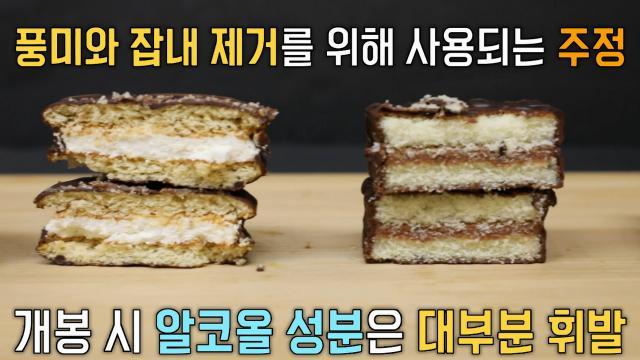 생방송 투데이