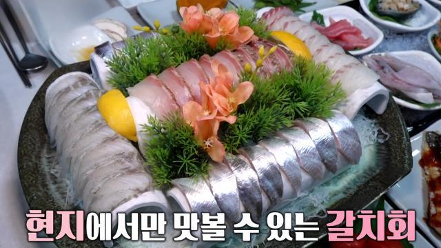 생방송 투데이