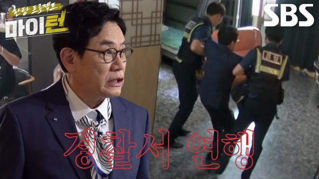 마이턴