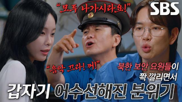 꼬리에 꼬리를 무는 그날 이야기
