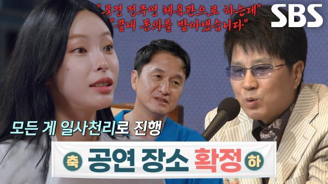 꼬리에 꼬리를 무는 그날 이야기