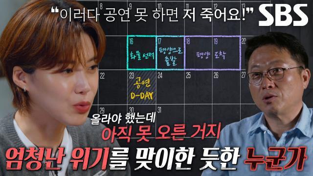 꼬리에 꼬리를 무는 그날 이야기