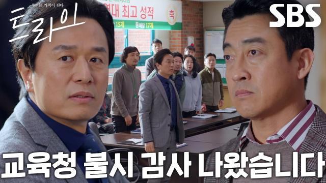 트라이:우리는 기적이 된다
