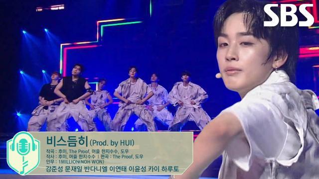 비 마이 보이즈