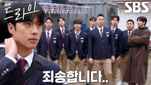 트라이:우리는 기적이 된다