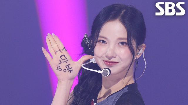 SBS 인기가요
