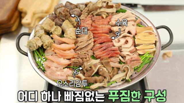 생방송 투데이