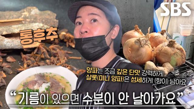 생활의 달인