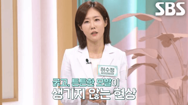 좋은아침