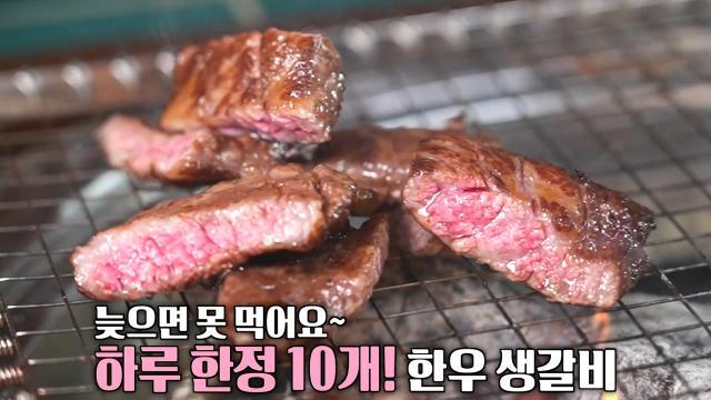 생방송 투데이