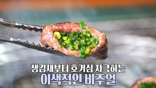 생방송 투데이