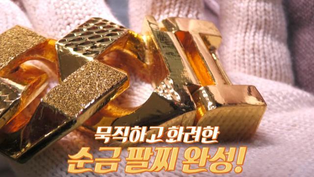 생방송 투데이