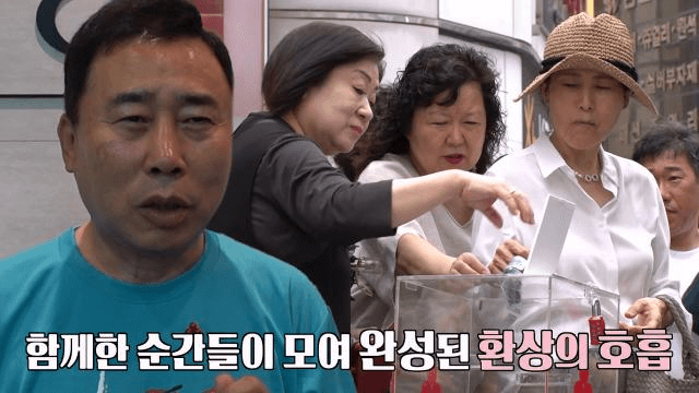 모닝와이드 3부