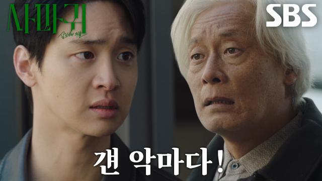 사마귀 : 살인자의 외출