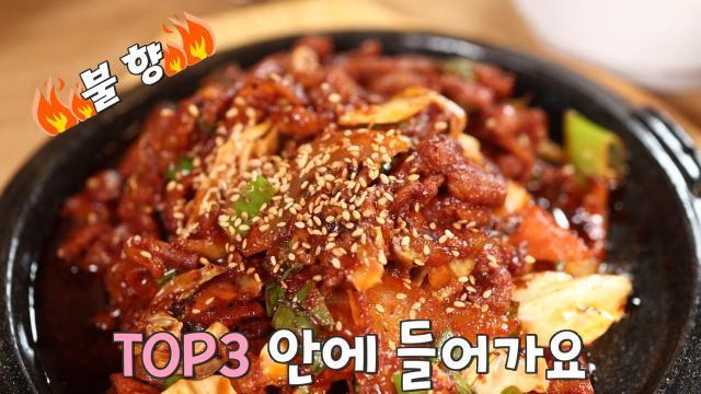 생방송 투데이