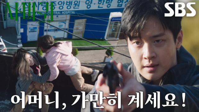사마귀 : 살인자의 외출