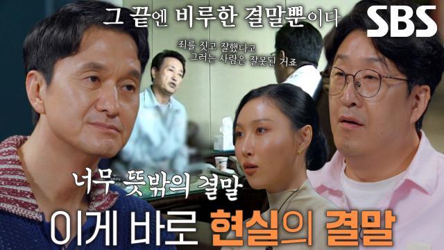 꼬리에 꼬리를 무는 그날 이야기