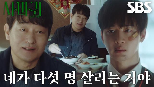 사마귀 : 살인자의 외출