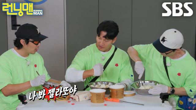 런닝맨