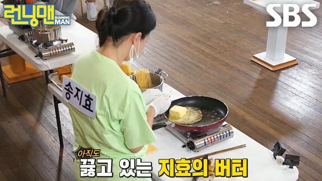 런닝맨