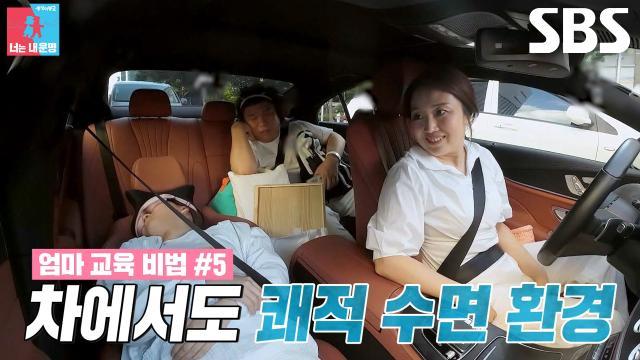 동상이몽2_너는 내 운명