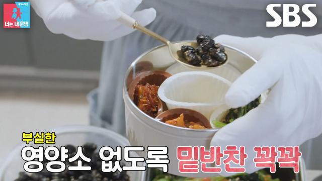 동상이몽2_너는 내 운명