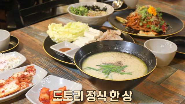 생방송 투데이