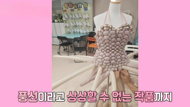 생방송 투데이