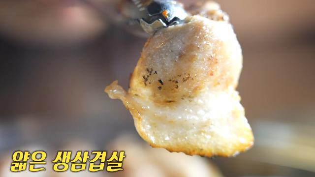 생방송 투데이